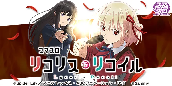 那珂川ゴールデンラッキーの最新情報画像