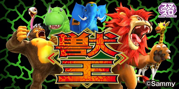 那珂川ゴールデンラッキーの最新情報画像