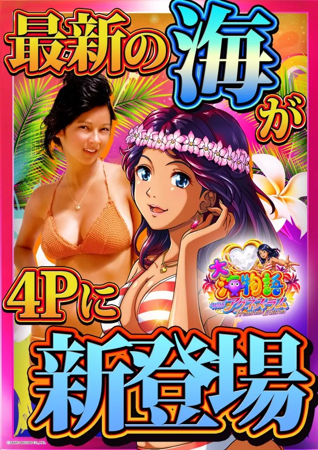 那珂川キング本店1500の最新情報画像