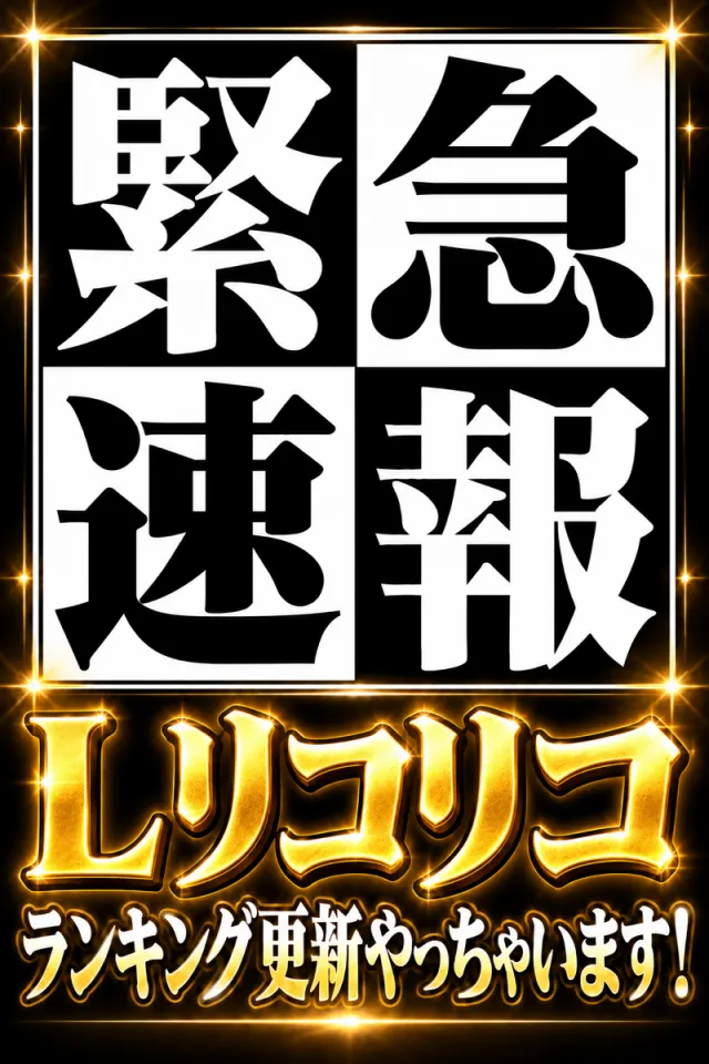 那珂川キング本店1500の最新情報画像