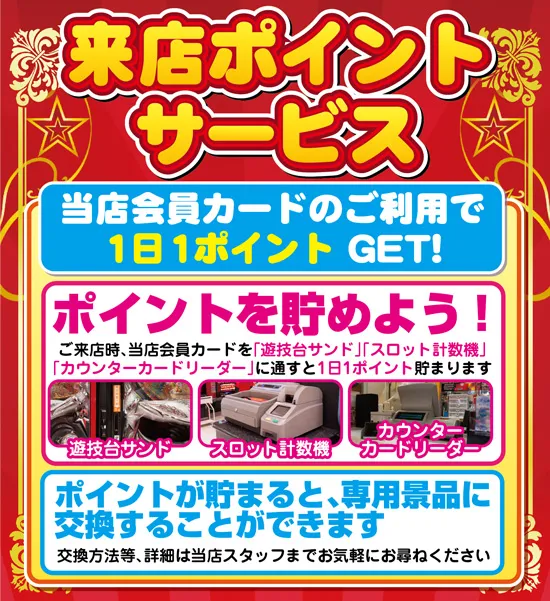 HINODE志免店の最新情報画像