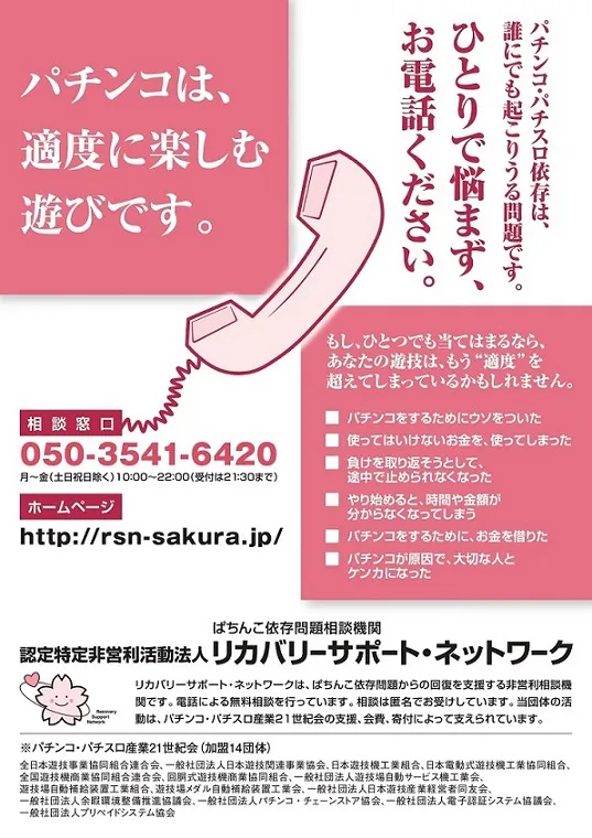 HINODE志免店の最新情報画像