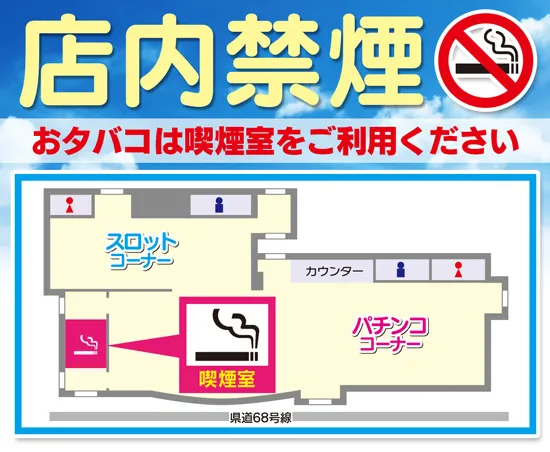 HINODE志免店の最新情報画像