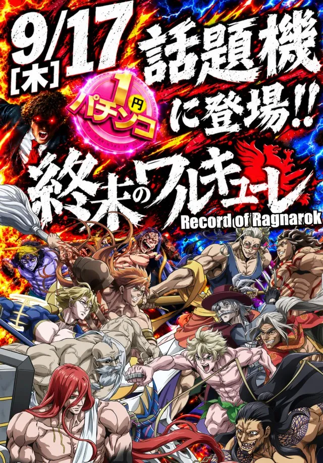 Eスペース篠栗店の最新情報画像