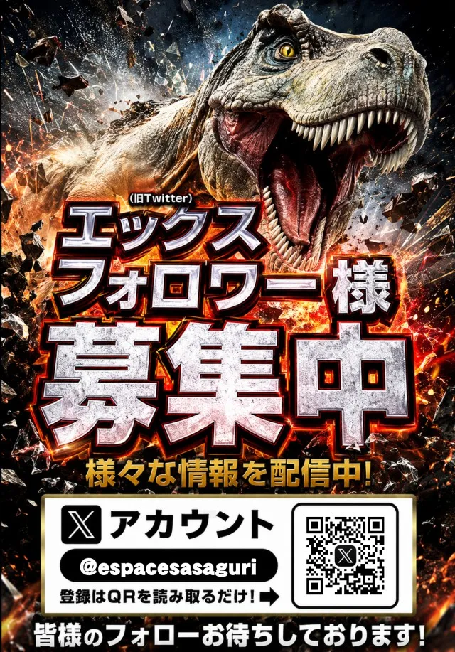 Eスペース篠栗店の最新情報画像