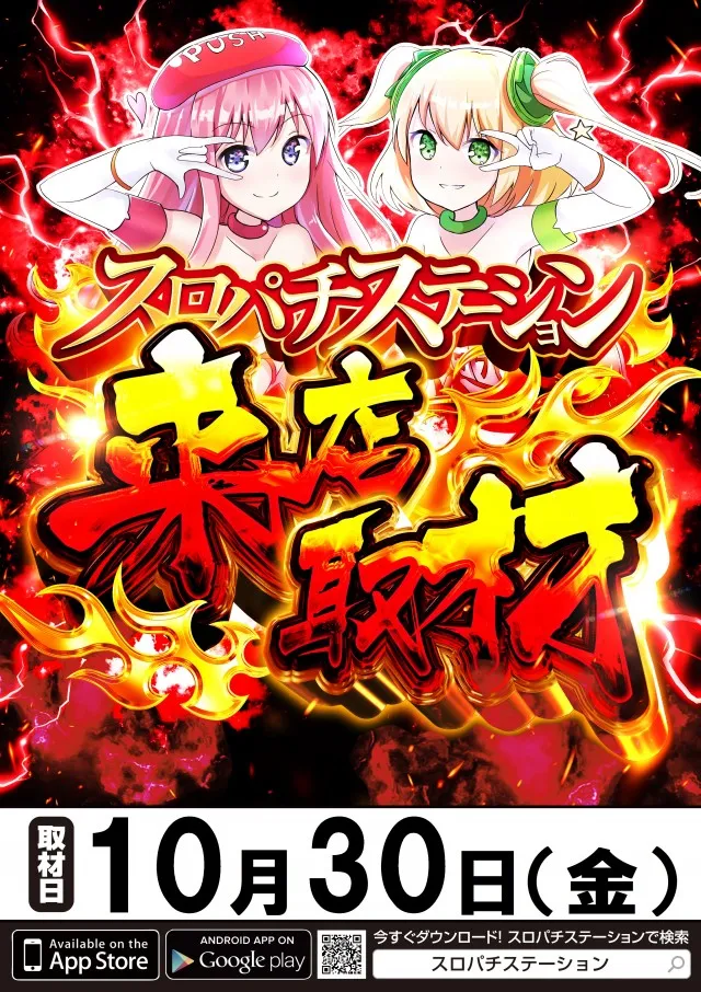 キング3久山店1700の最新情報画像