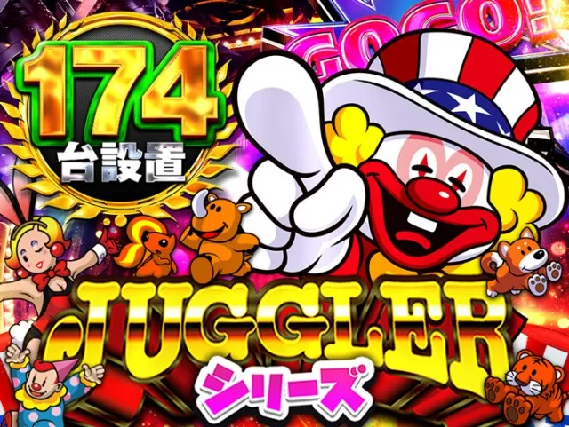 フェイス777遠賀の最新情報画像