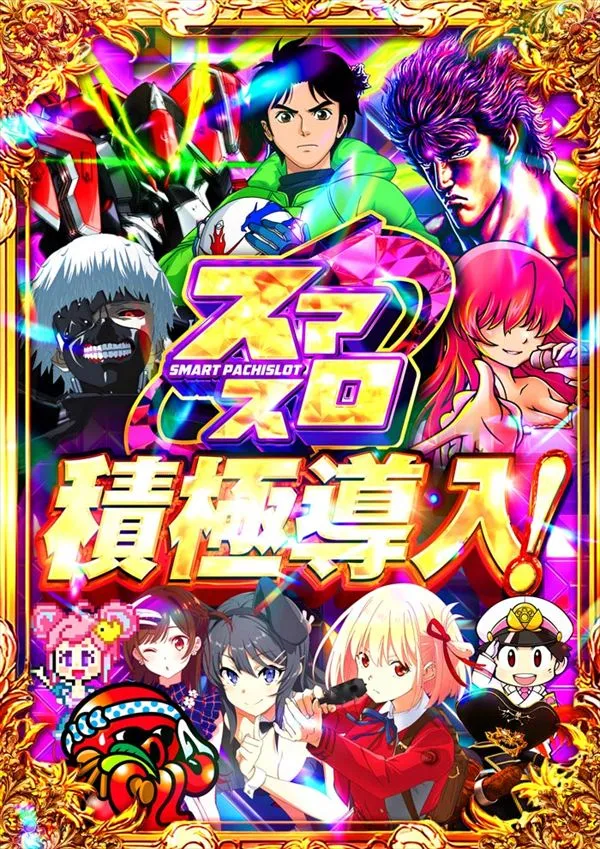 フェイス777遠賀の最新情報画像