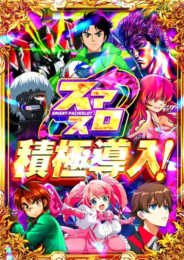 フェイス777遠賀の最新情報画像