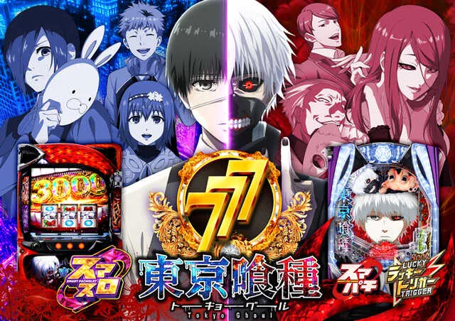 フェイス777遠賀の最新情報画像
