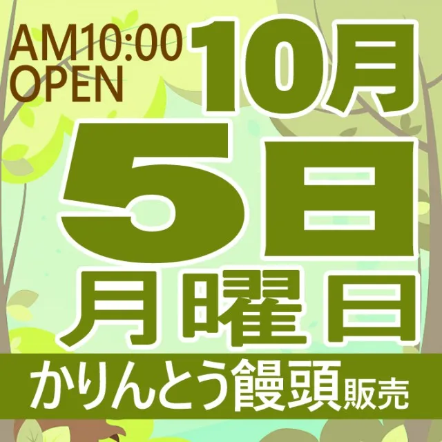 21世紀水巻店の最新情報画像