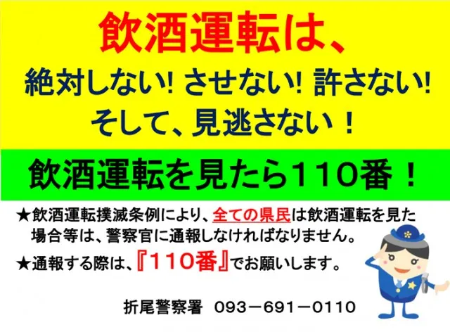 ２１世紀水巻店の最新情報画像