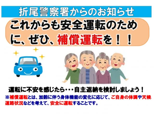 21世紀水巻店の最新情報画像