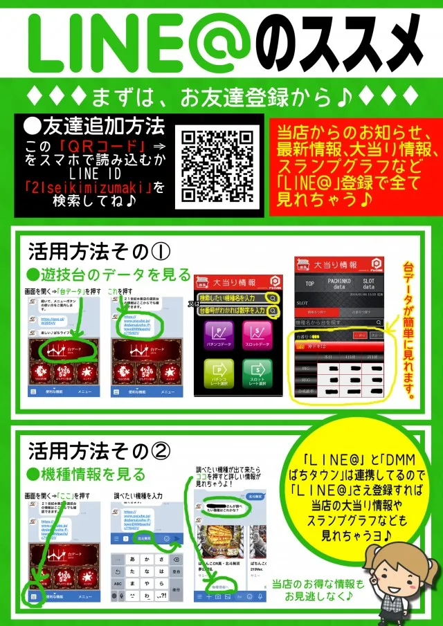 21世紀水巻店の最新情報画像
