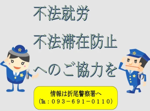 ２１世紀水巻店の最新情報画像