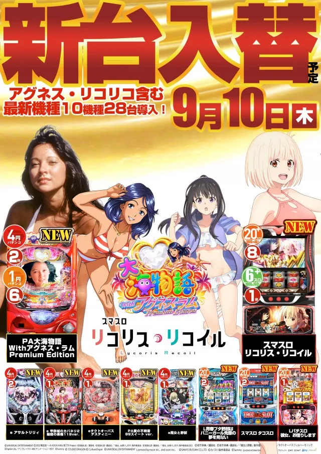 ライジング元町の最新情報画像