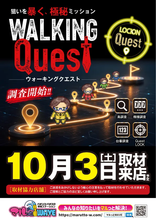 ワンダーランド1188大刀洗店の最新情報画像
