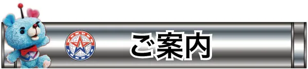 ワンダーランド1188大刀洗店の最新情報画像