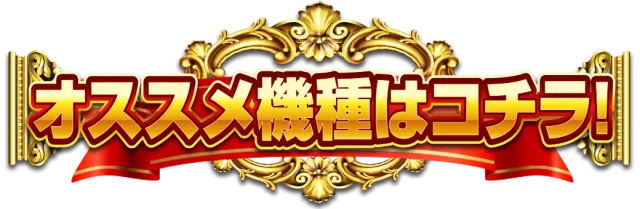 ベルエアMAX1000広川店の最新情報画像