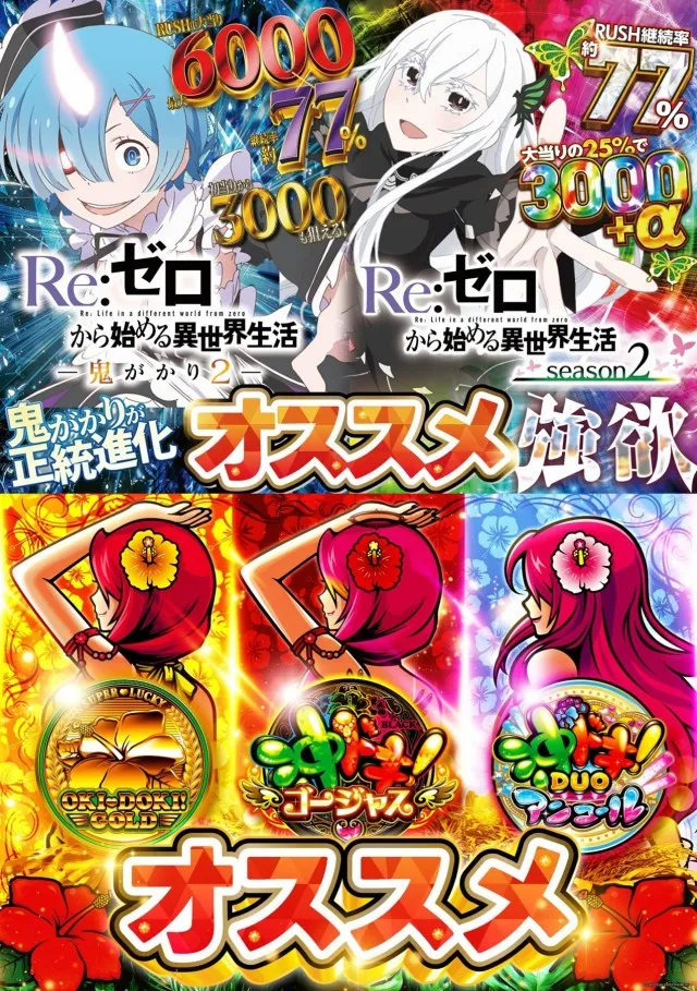 クラブハウス川崎支店の最新情報画像