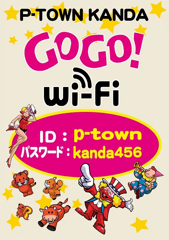 P-TOWN苅田店の最新情報画像