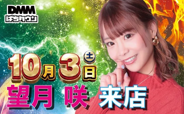 RICH・TIMEの最新情報画像