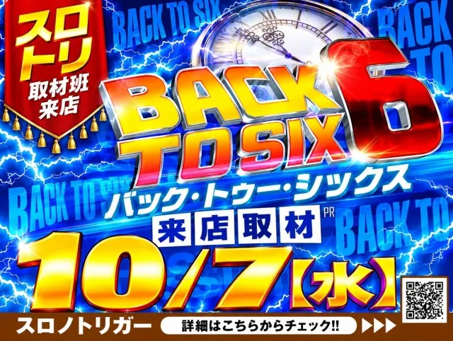 MGM苅田店の最新情報画像