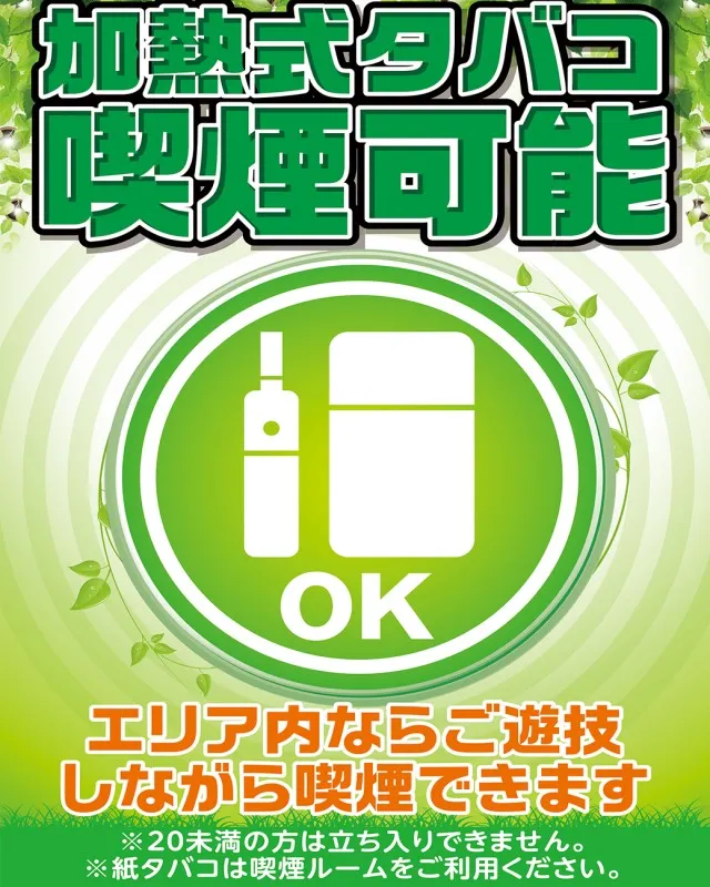 MGM苅田店の最新情報画像