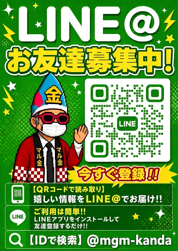 MGM苅田店の最新情報画像
