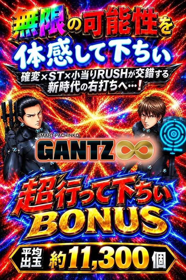 MGM苅田店の最新情報画像