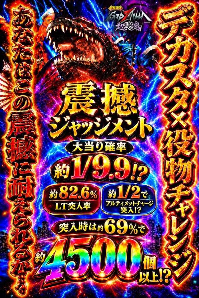 MGM苅田店の最新情報画像