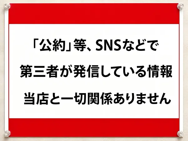 MGM苅田店の最新情報画像