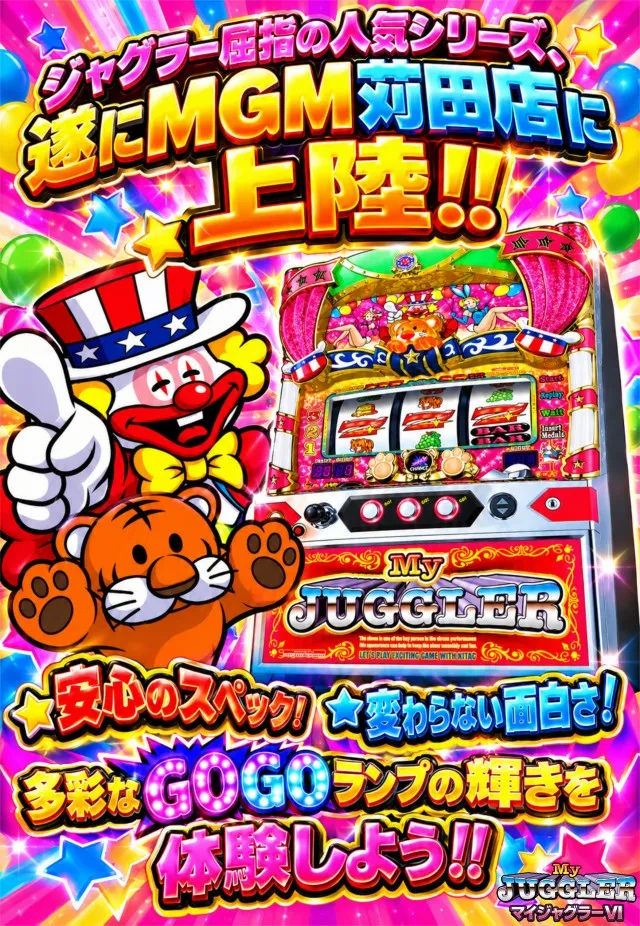 MGM苅田店の最新情報画像