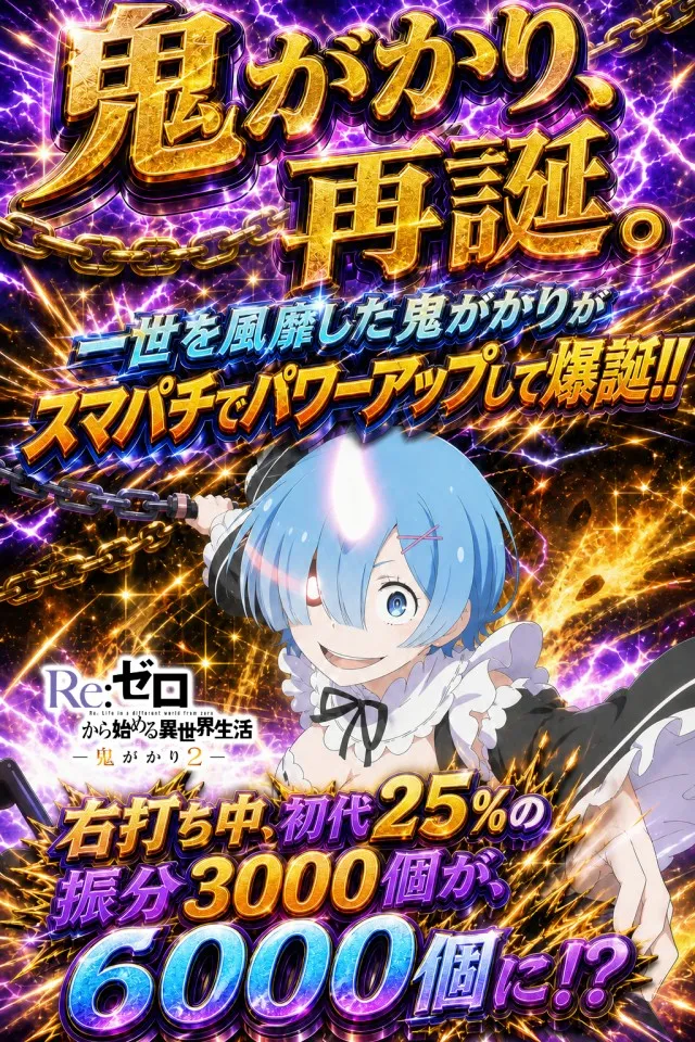 MGM苅田店の最新情報画像