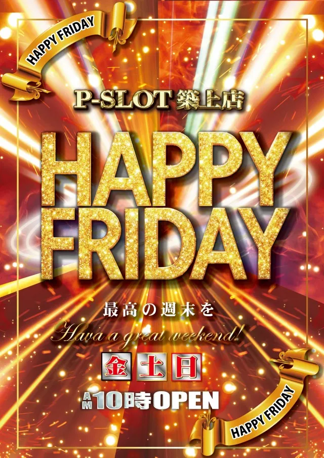 P!SLOT築上店の最新情報画像