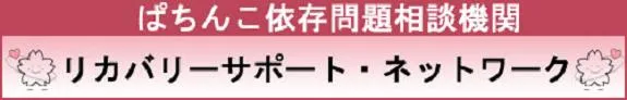モナコパレス清武店の最新情報画像