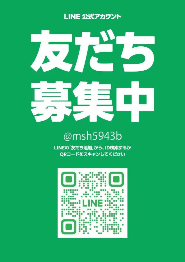 パーラーエービーシー花ヶ島店の最新情報画像