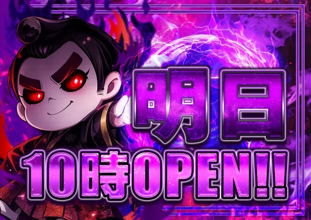 オーパス小松台店の最新情報画像