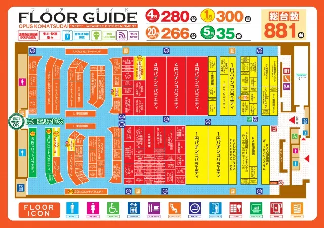 オーパス小松台店の最新情報画像
