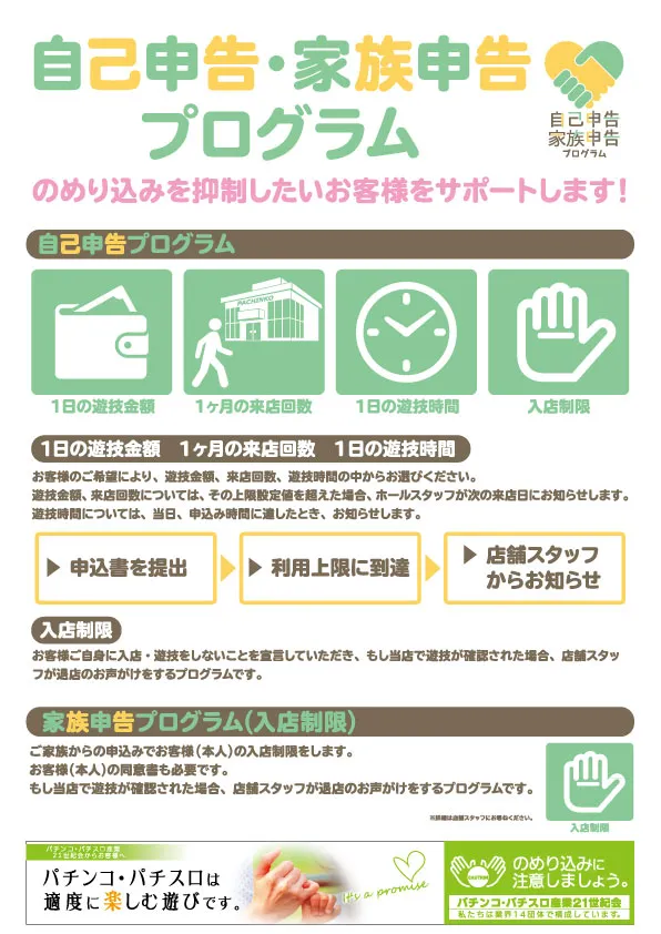 オーパス小松台店の最新情報画像