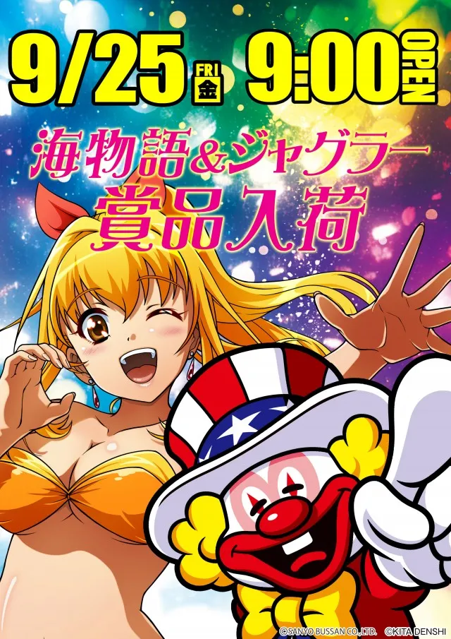 ライジング苗穂の最新情報画像