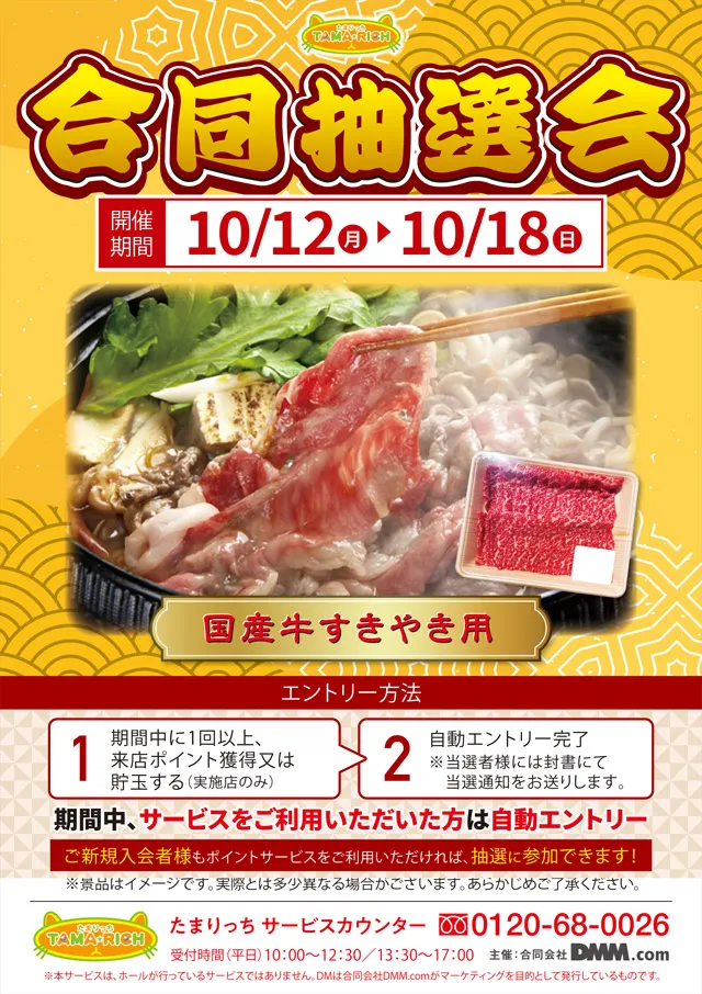 CORE21南宮崎店の最新情報画像