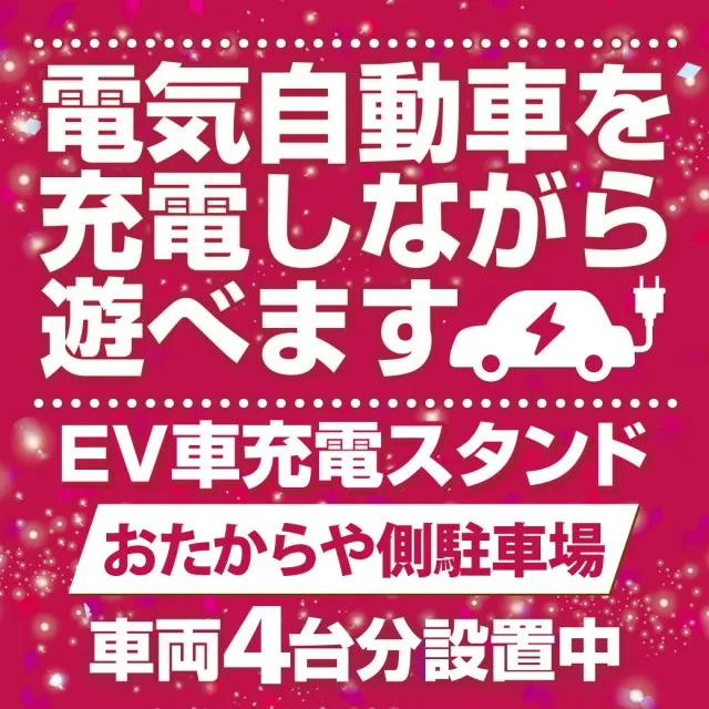 CORE21南宮崎店の最新情報画像