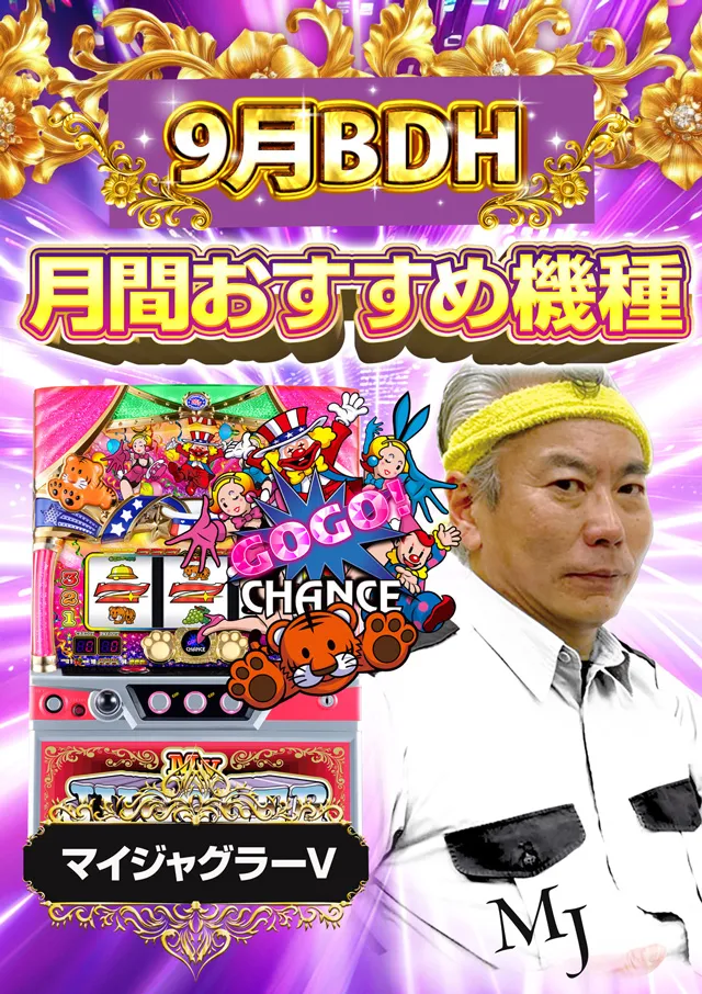BIG大王東店の最新情報画像