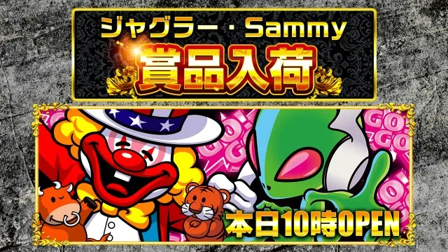 オーパス三股店の最新情報画像