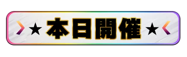 オーパス三股店の最新情報画像