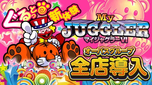 オーパス三股店の最新情報画像