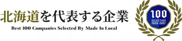 ファイターズ通りひまわりの最新情報画像