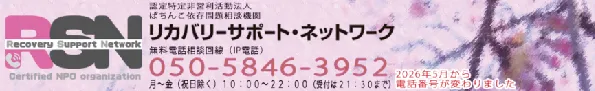 モナコパレス都城店の最新情報画像