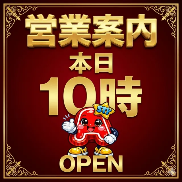 ASTY都城店の最新情報画像